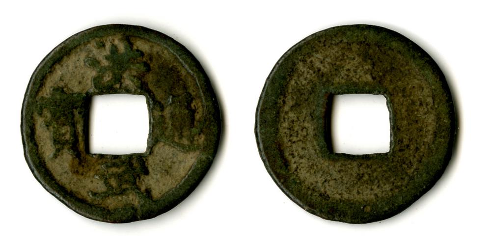 图片[1]-coin BM-1978-0906.36-China Archive